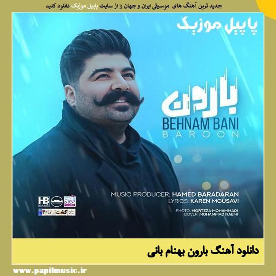 Behnam Bani Baroon دانلود آهنگ بارون از بهنام بانی